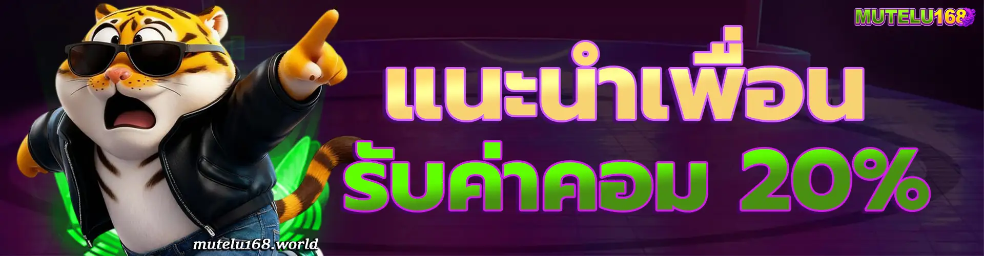 Mutelu168